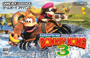 Donkey Kong Country 3 Gba Cheats