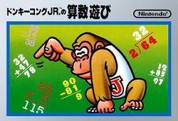 Donkey Kong Jr Math Box