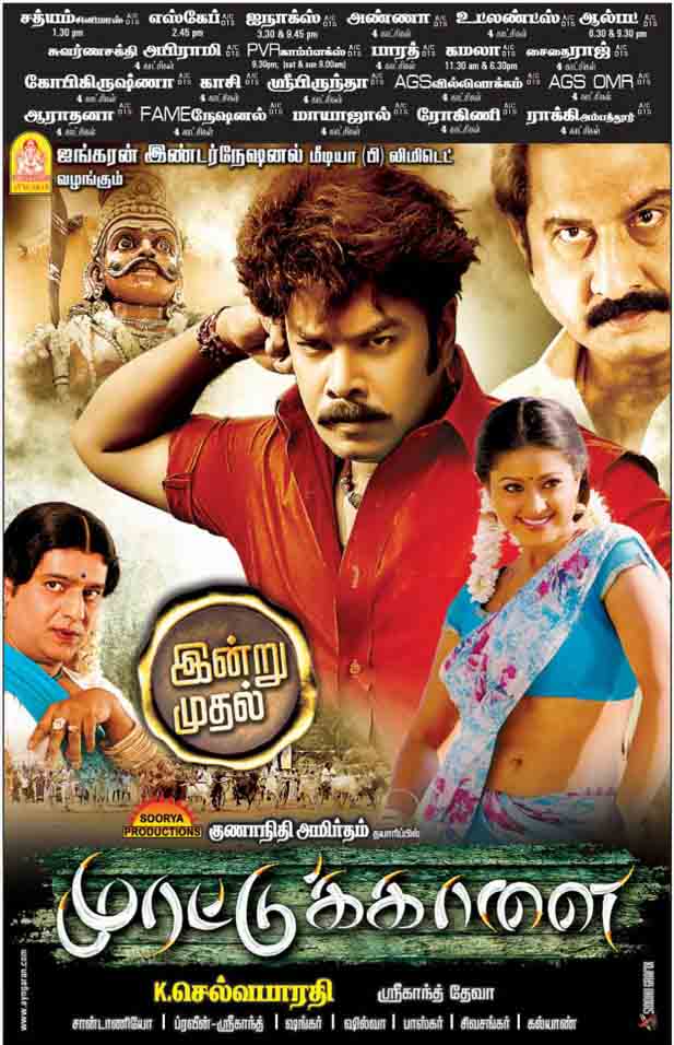 Watch Jallikattu Kaalai Tamil Movie Online